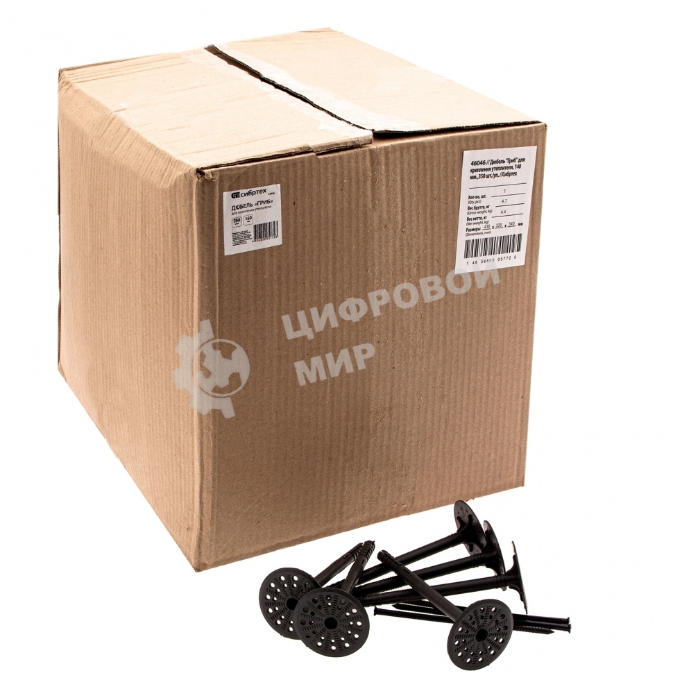 Дюбель Сибртех 