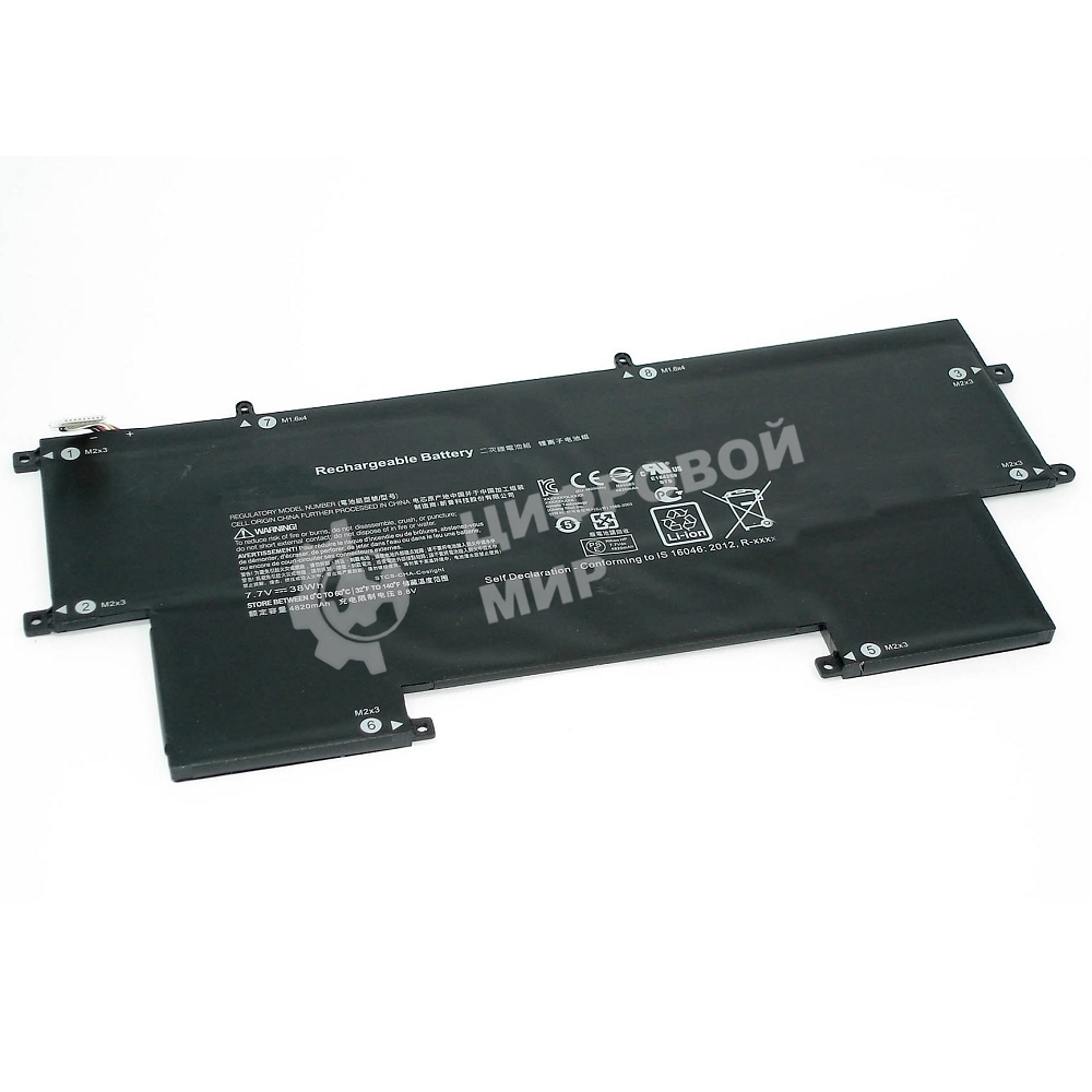 Аккумуляторная батарея для ноутбука HP EliteBook Folio G1 7.7V 4820mAh