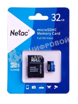 Флеш карта microSDHC 32Gb Netac P500 NT02P500STN-032G-R (с SD адаптером) 80Mb/s