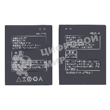 Аккумуляторная батарея BL222 для Lenovo S660/S668T