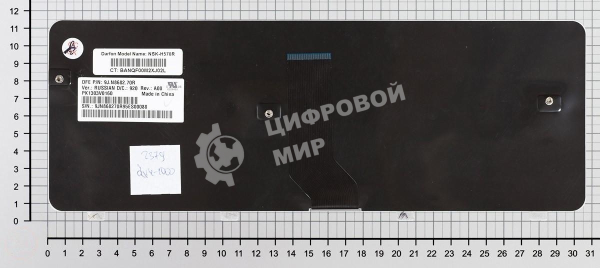 Клавиатура для ноутбука HP Pavilion DV4-1000 серебристая