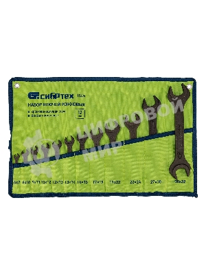 Набор ключей рожковых Сибртех, 6 - 32 мм, 12 шт., CrV, фосфатированные