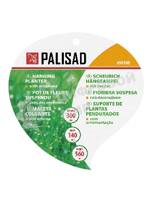 Кашпо подвесное с декором Palisad с кокосовой корзиной, диаметр, 30 см