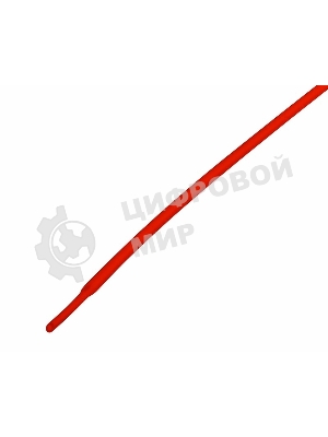 Термоусаживаемая трубка Rexant 1,0/0,5 мм, красная, упаковка 50 шт. по 1 м