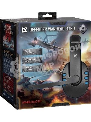 Гарнитура Defender Warhead G-160 чёрный/синий, проводная
