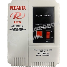 Стабилизатор АСН-500Н/1-Ц Ресанта LUX