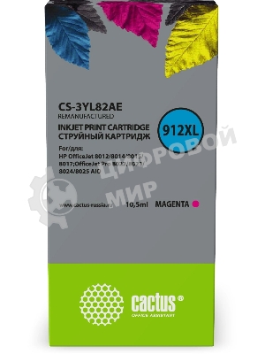 Картридж струйный Cactus 912XL CS-3YL82AE (есть ограничения по прошивке) пурпурный (10.5мл) для HP OfficeJet 8012/8014/8015/8017;OfficeJet Pro 8022/8023/8024/8025 AIO