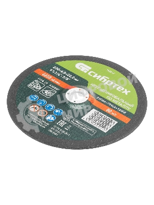 Круг шлифовальный по металлу Сибртех, 230 х 6,0 х 22,2 мм, 9 WA+75 A+16 B