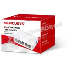 Коммутатор Mercusys MS105, 5 портов Ethernet 100 Мбит/с