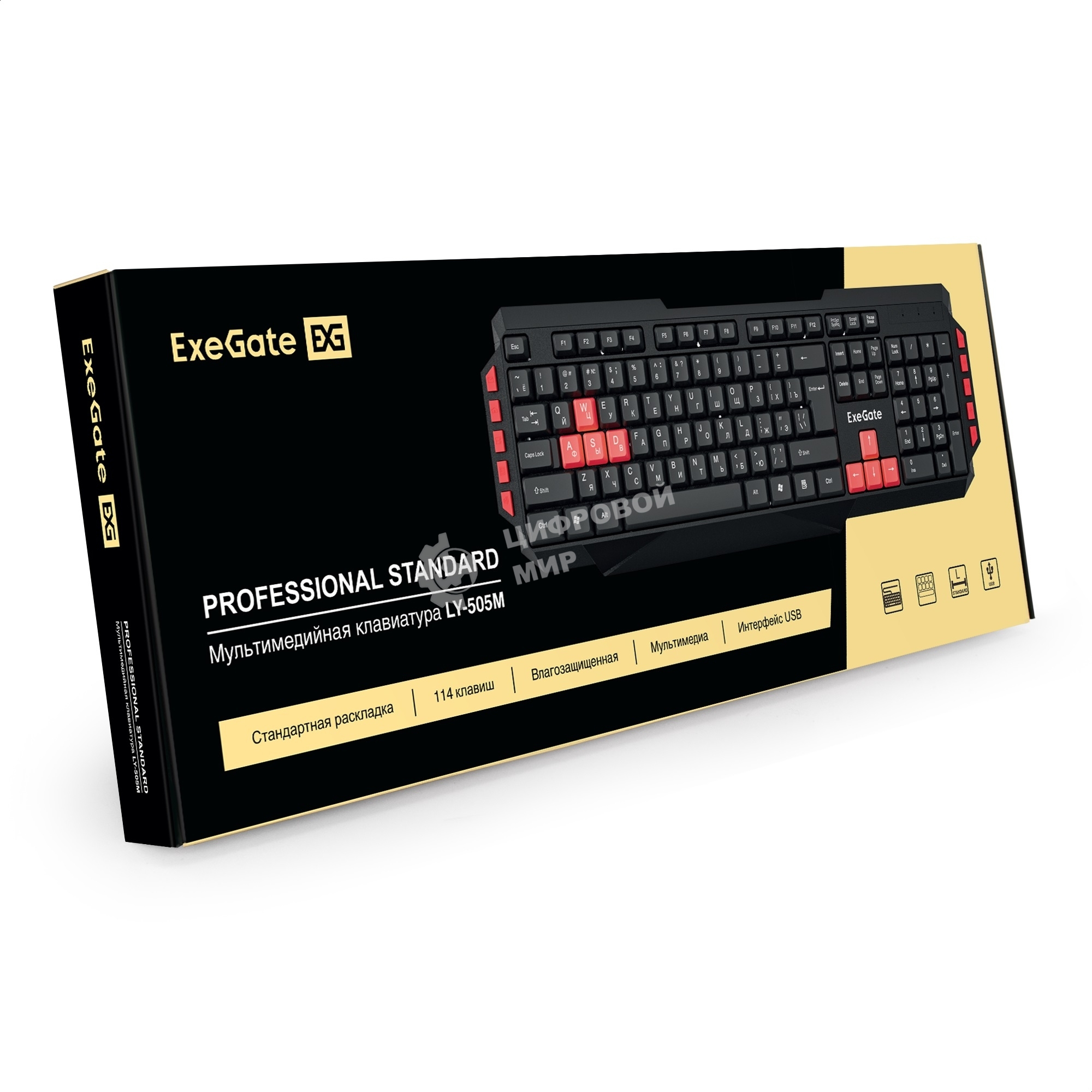 Клавиатура проводная ExeGate Multimedia Professional Standard LY-505M проводная, USB, черный