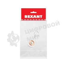 Электронный ключ (брелок прозрачный) Rexant 125 kHz формат Em-Marin индивидуальная упаковка 1 шт.