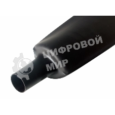 Термоусаживаемая трубка Rexant 100,0/50,0 мм, черная, упаковка 10 шт. по 1 м