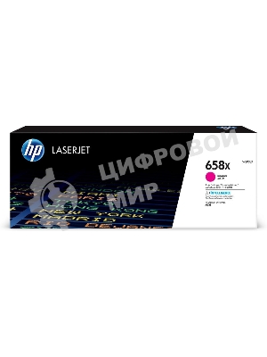 Картридж лазерный HP 658X W2003X пурпурный для HP CLJ Enterprise M751 (28000 стр.)