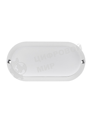 Светильник светодиодный пылевлагозащищенный Rexant ЖКХ-01 овал 8 Вт 700 Лм IP65 6500 K 140 мм с датчиком движения