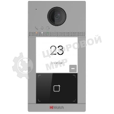 Видеопанель HiWatch VDP-D4211W(B) цвет панели: серебристый