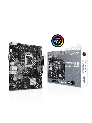Материнская плата ASUS PRIME H610M-K ARGB, LGA1700, Intel H610, 2xDDR5, 4xSATA, 1xM.2, 1xPCIe 4.0 x16, 1xPCIe 3.0 x1, 1xVGA, 1xHDMI, 1x1Gb LAN, 2xUSB-A 5Gbps, 4xUSB-A 2.0, 3x3.5 мм, 7.1, mATX