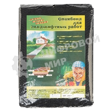 Спанбонд 150 для ландшафтных работ 12 х 1,6 Россия