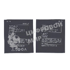 Аккумуляторная батарея BL212 для Lenovo A708T/S898T/A628T/A620T/S8