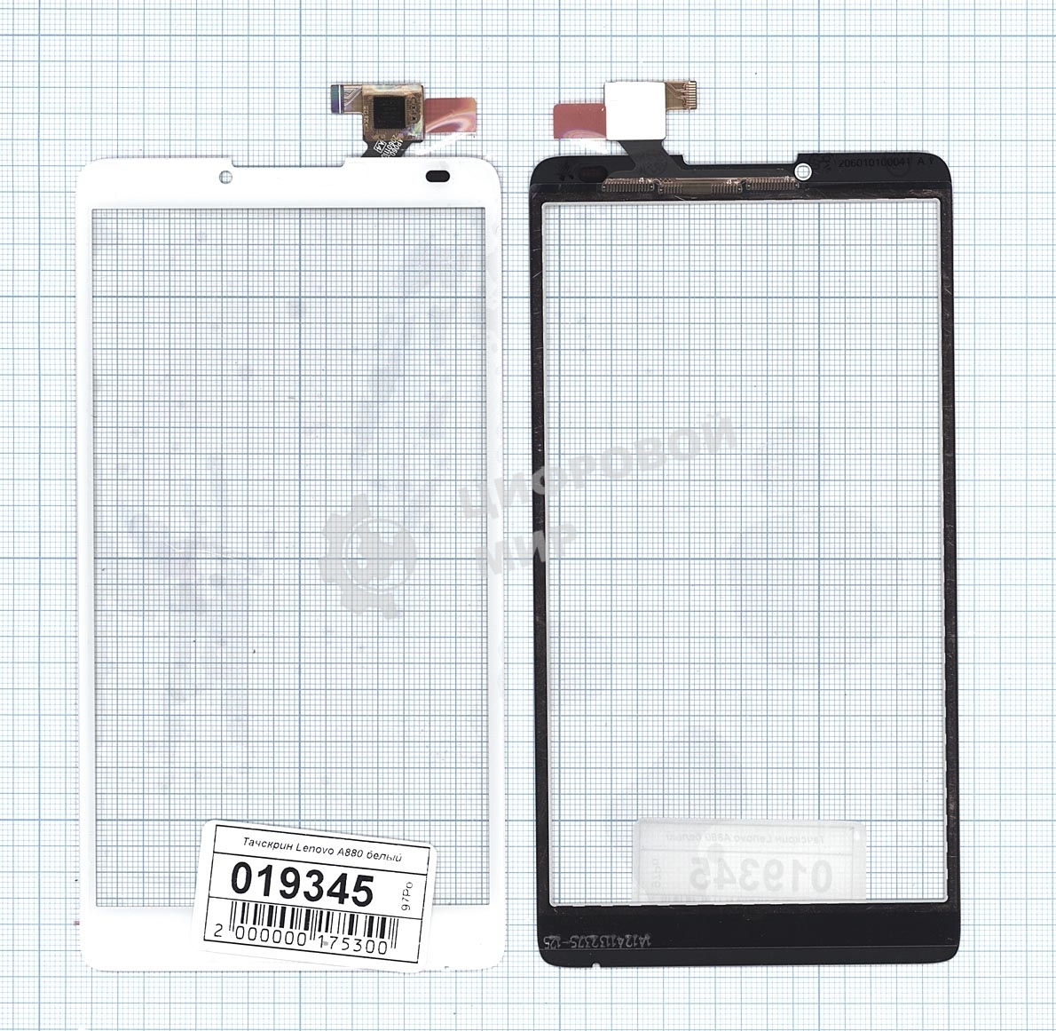 Сенсорное стекло (тачскрин) для Lenovo A880 белое