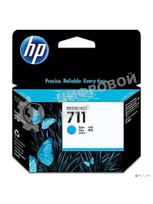 Картридж струйный HP №711 CZ130A голубой для HP DJ T120/T520 (29мл)