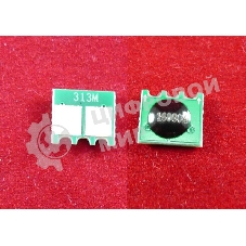 Чип HP Color LaserJet CP1025 (CE313A) Magenta, 1K (ELP, Китай)