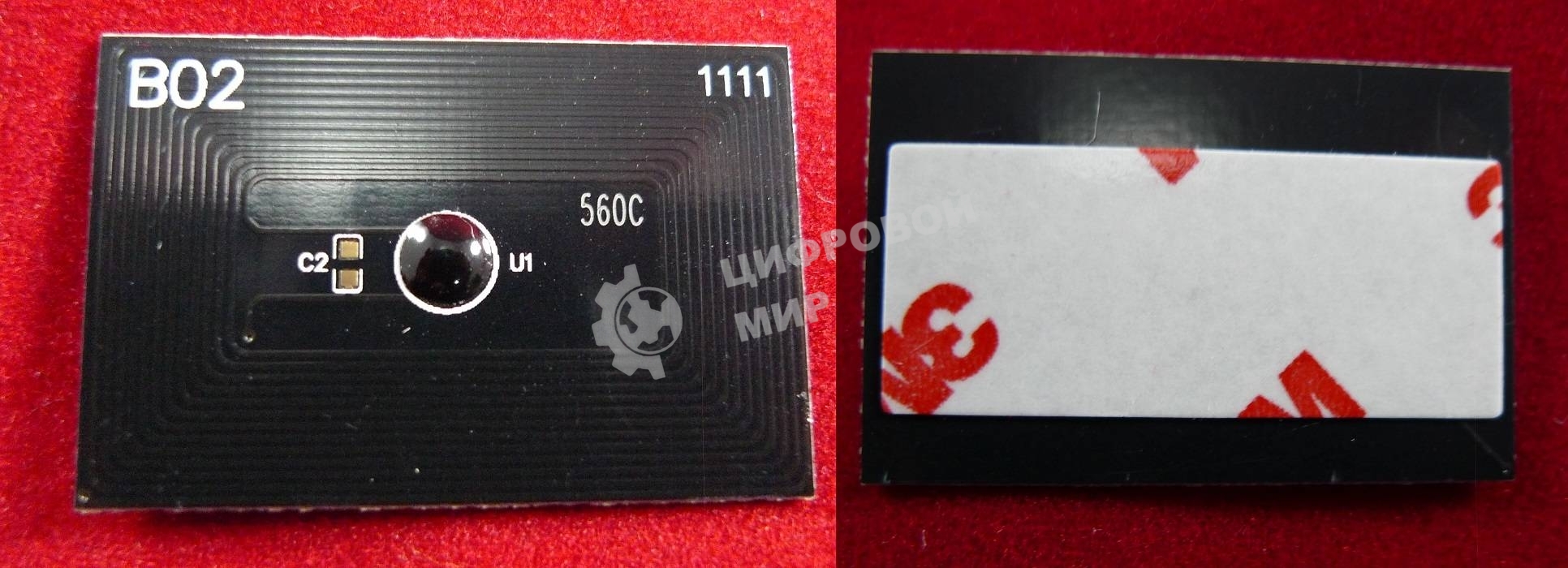 Чип ELP для Kyocera FS-C5300DN/5350DN (TK-560C) Cyan 10K