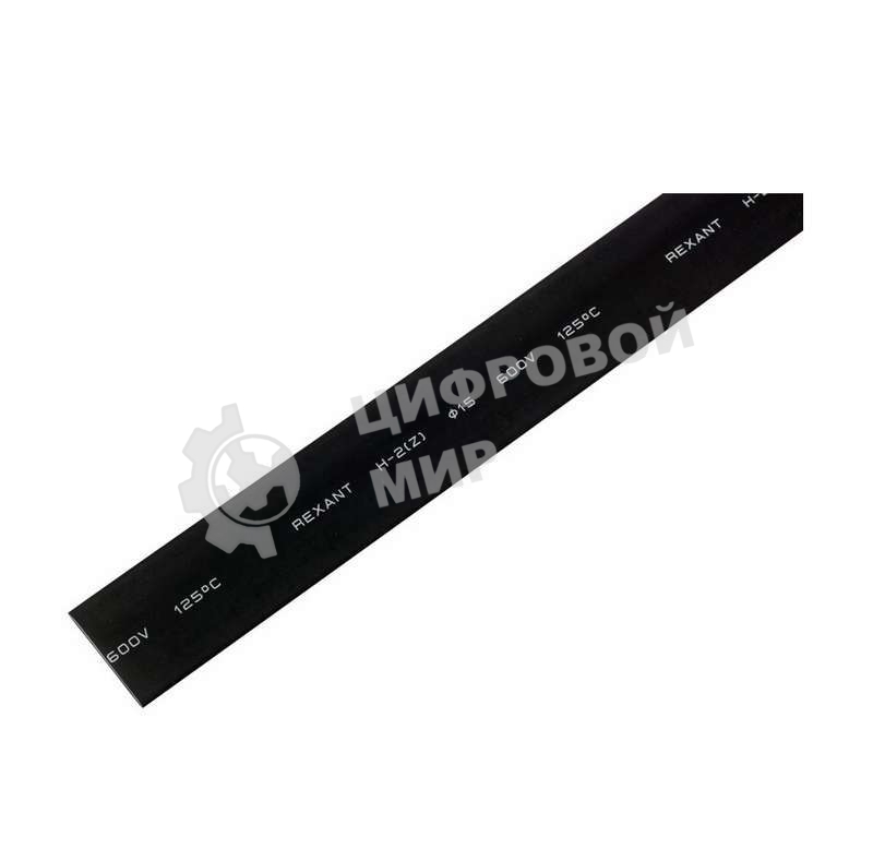 Трубка термоусадочная Rexant 15.0/7.5 1м черный