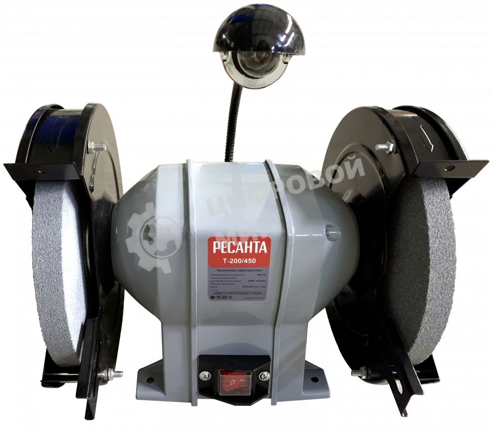 Электроточило Ресанта Т-200/450 450Вт 2950об/мин d=200мм t=20мм