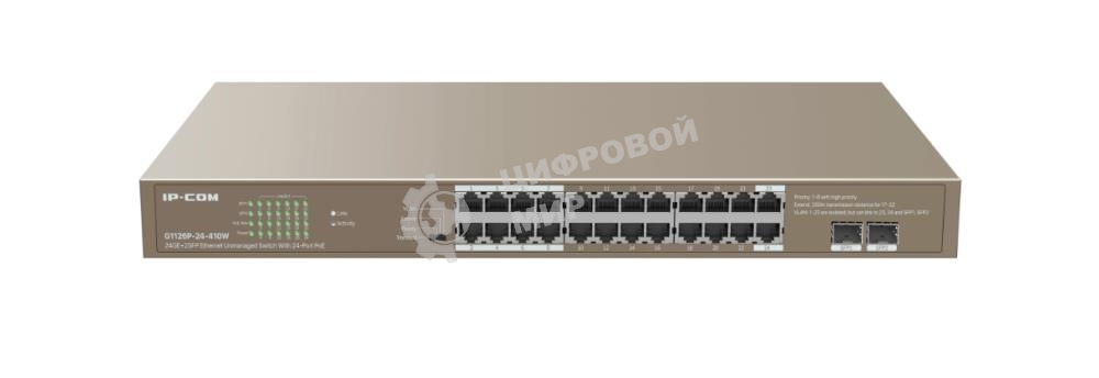 Коммутатор 24PORT 4POE G1126P-24-410W IP-COM