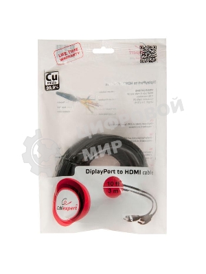 Кабель DisplayPort-HDMI Gembird/Cablexpert 3м, 20M/19M, черный, экран, пакет