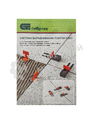 Система выравнивания плитки Сибртех (СВП), клинья, 50 шт. в пакете