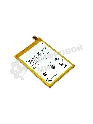 Аккумуляторная батарея C11P1423 для Asus ZE500CL 3.8V 2500mAh