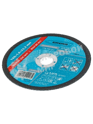 Круг отрезной по металлу Gross 150 х 1,6 х 22,2 мм, WA46TBF