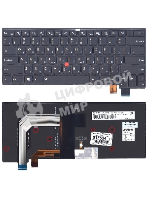 Клавиатура для ноутбука Lenovo Thinkpad T460S T470S черная с подсветкой