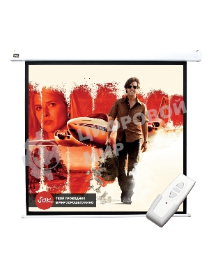 Экран Sakura 220x220см Motoscreen 1:1 настенно-потолочный(моторизованный) 123' Matt White (MW)