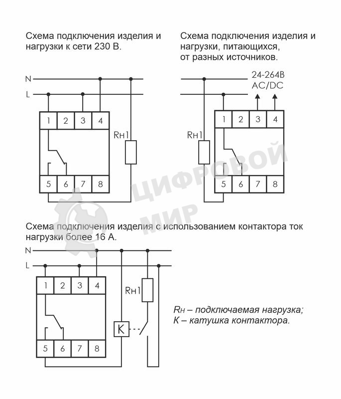 Реле времени PCZ-524 (24-264В AC/DC 16А 1перекл. контакт IP20) F&F EA02.002.004