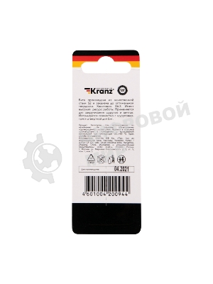 Бита для шуруповерта Kranz PH2х50 мм (2 шт./уп.)