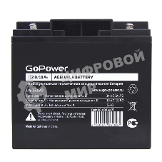 Аккумулятор свинцово-кислотный GoPower LA-12180 12V 18Ah (1/2)