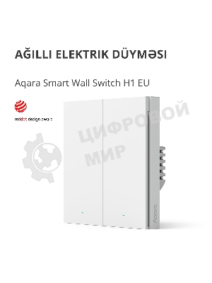 Выключатель умный Aqara Smart wall switch H1 (with neutral, double rocker) WS-EUK04