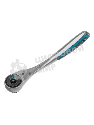 Набор торцевых головок Gross трещотка 120 зубьев, 41 предмет, 1/2