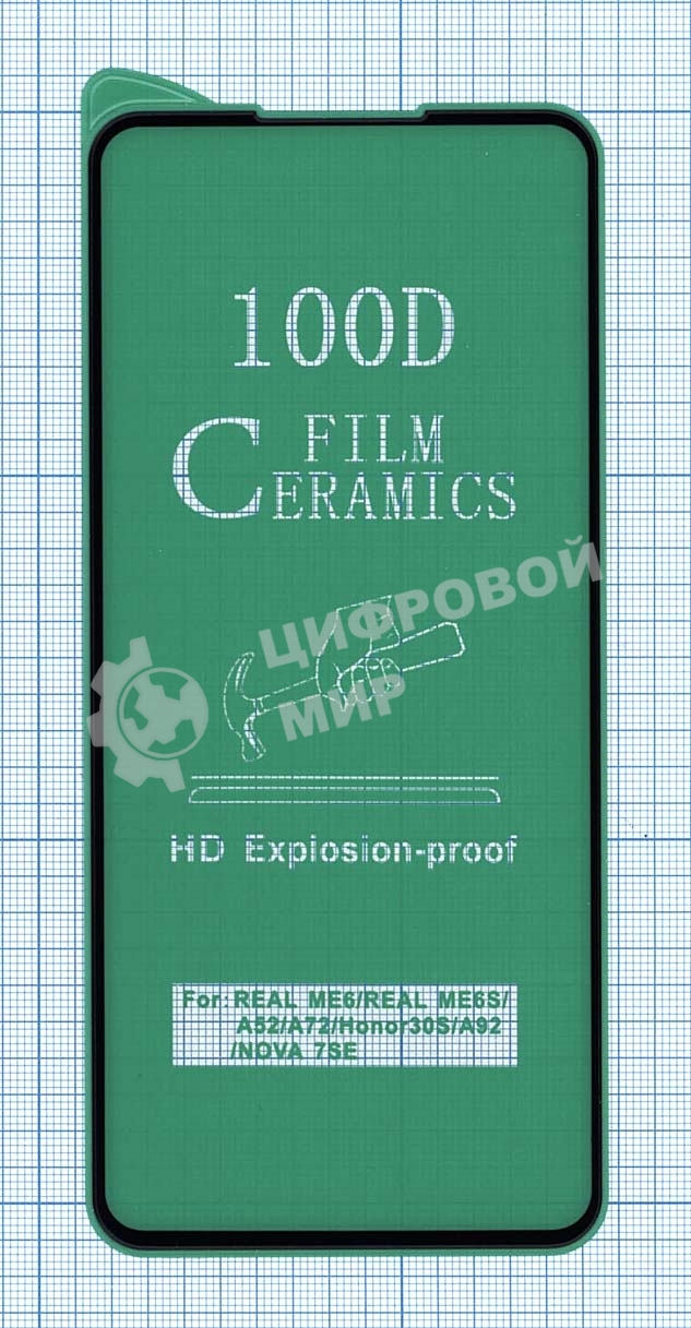 Керамическая пленка (стекло) для Huawei Honor 30S черный