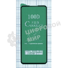 Керамическая пленка (стекло) для Huawei Honor 30S черный