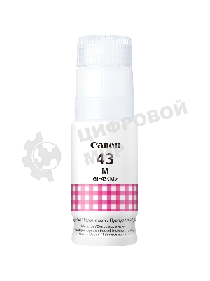 Чернила Canon GI-43 M EMB