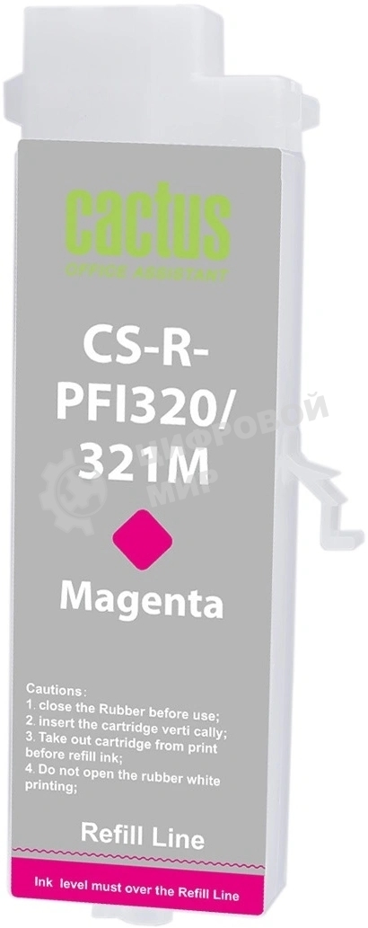 Картридж перезаправляемый струйный Cactus CS-R-PFI321SET-CHIP набор 5шт.упак. для Canon imagePROGRAF TM-250/255/350/355 с чипом