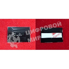 Чип ELP для Kyocera FS-1300D/1028MFP/1128MFP/1350DN (TK130) 7.2K (ELP, Китай)