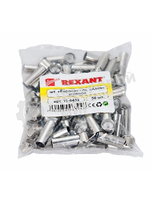 Переходник автоантенны Rexant штекер 