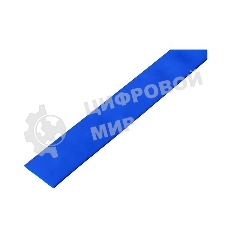 Трубка термоусадочная Rexant 23-0005 30.0/15.0 1 м синий