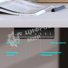 Моторизированное подстолье ONKRON CDF222E-B с регулировкой по высоте, черное