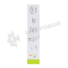 Светильник настольный СТАРТ 4610116217207 со светодиодами CT90 белый-- 12