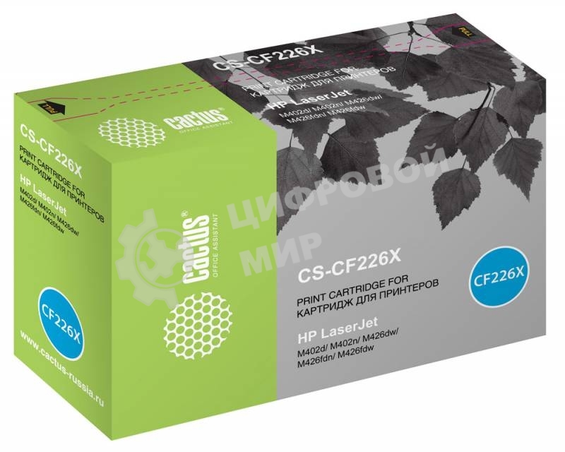 Картридж лазерный Cactus CS-CF226X черный, для HP LJ M402d/M402n/M426dw/M426fdn/M426fdw (9000 стр.) (аналог CF226X)